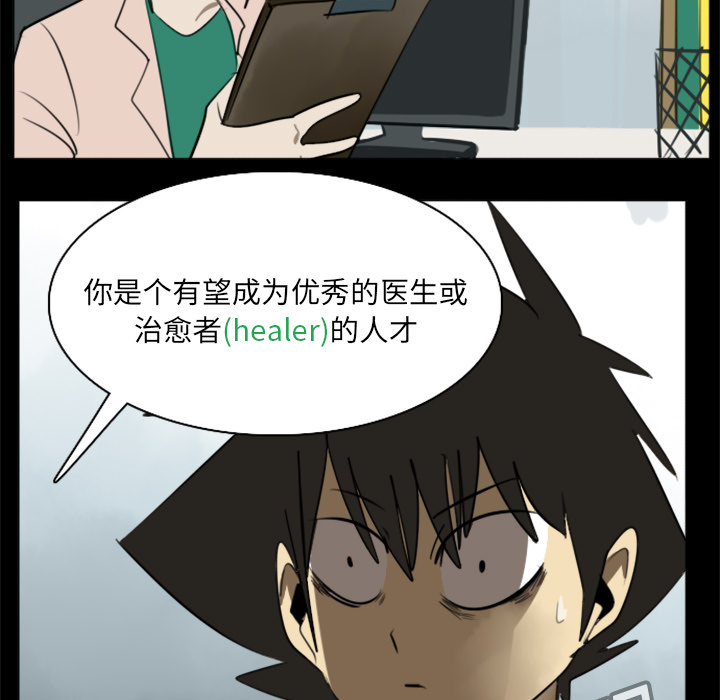 第17话39
