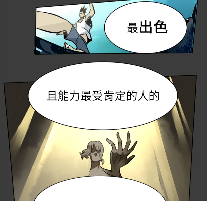 第17话4