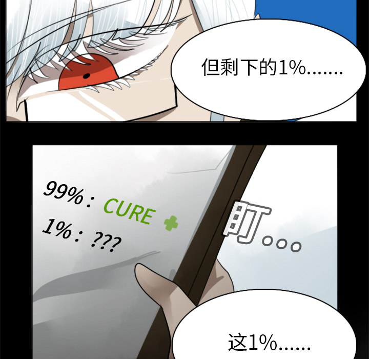 第17话42