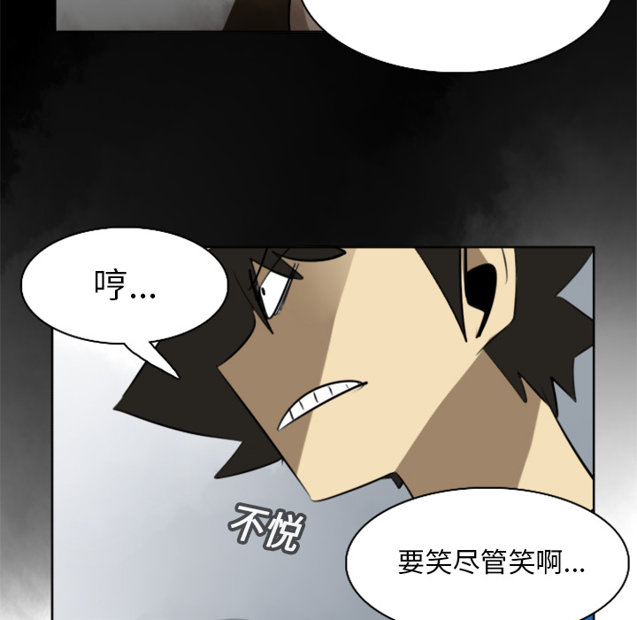 第17话43