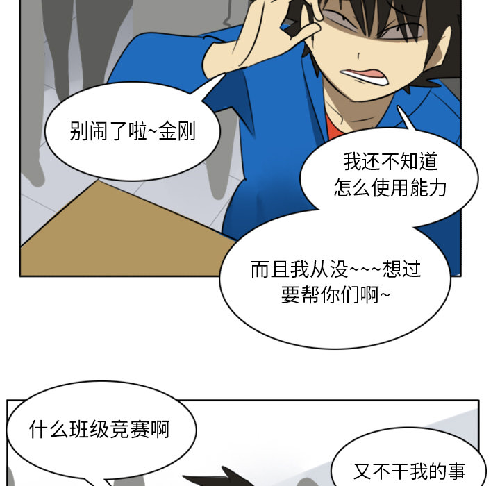 第17话49