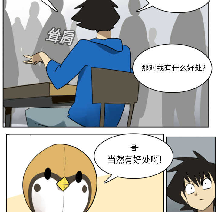 第17话50