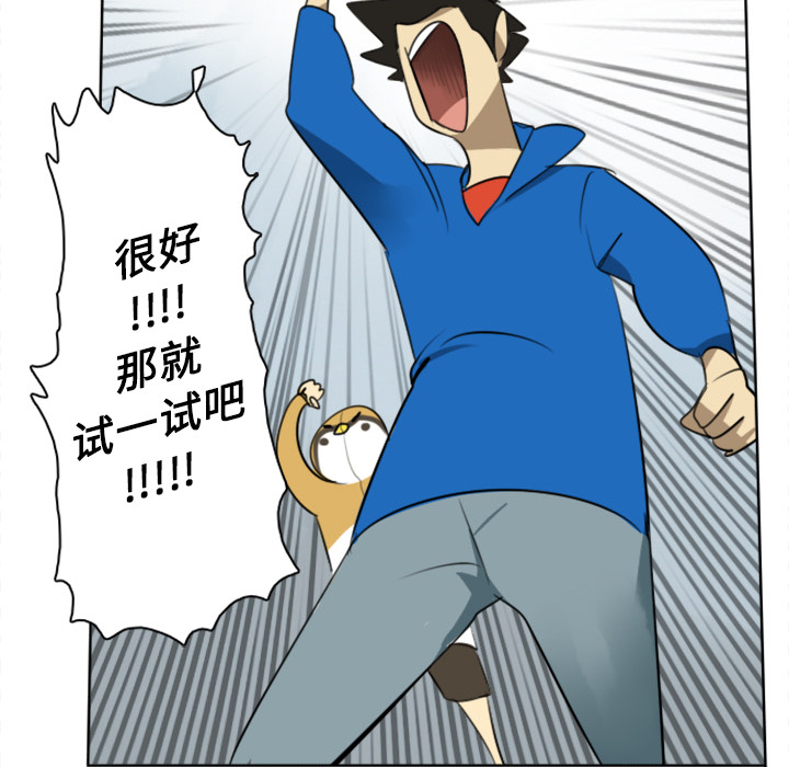 第17话53