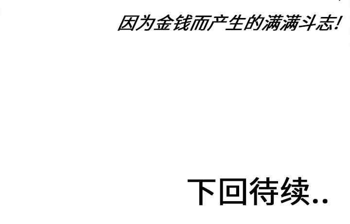 第17话54