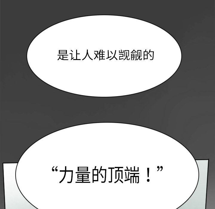 第17话6
