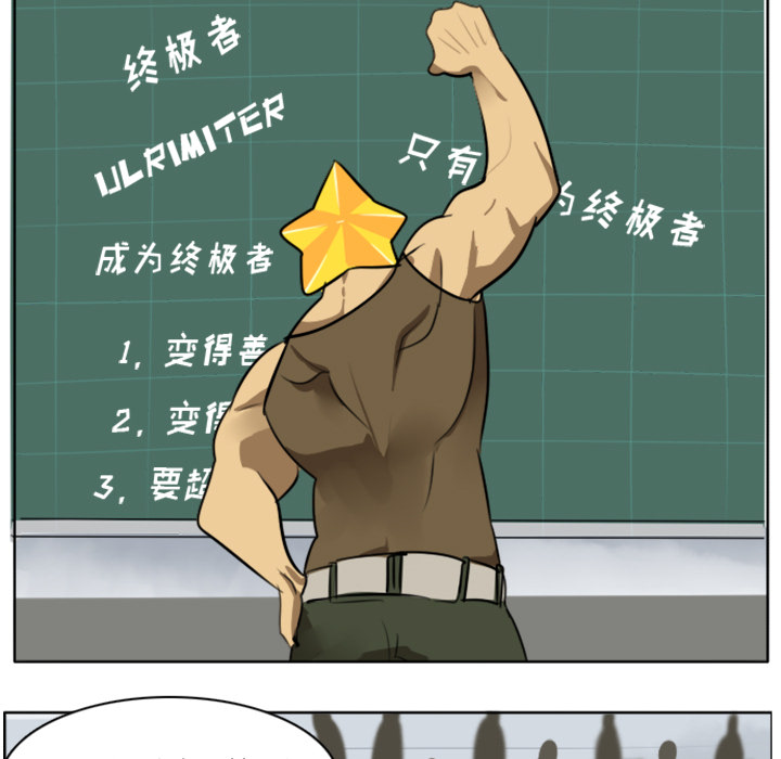 第17话8