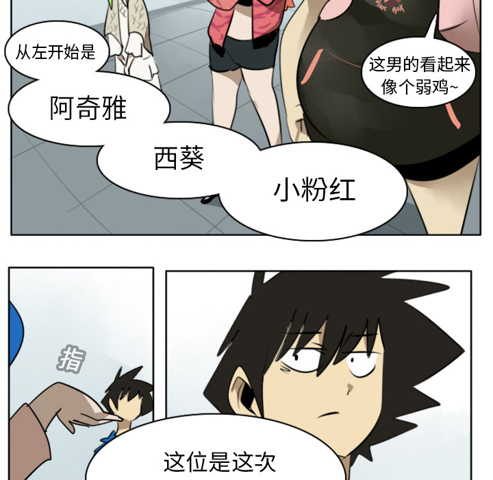第18话11