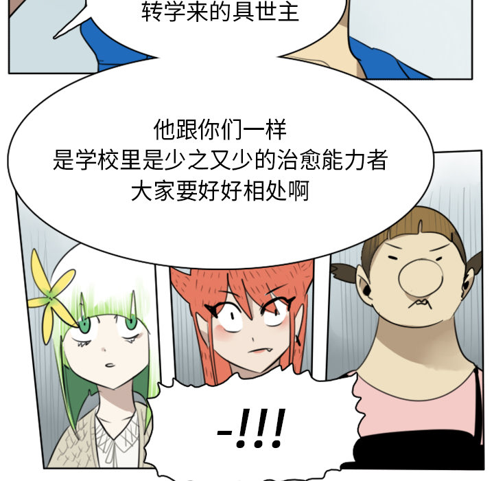 第18话12