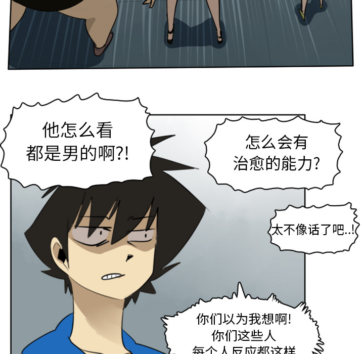 第18话14