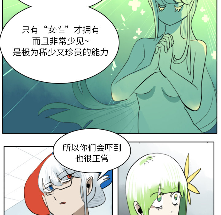 第18话16