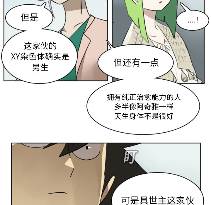 第18话17