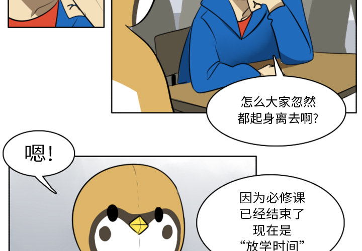 第18话2