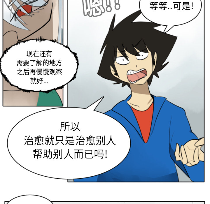 第18话20