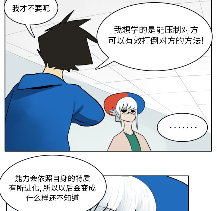 第18话21