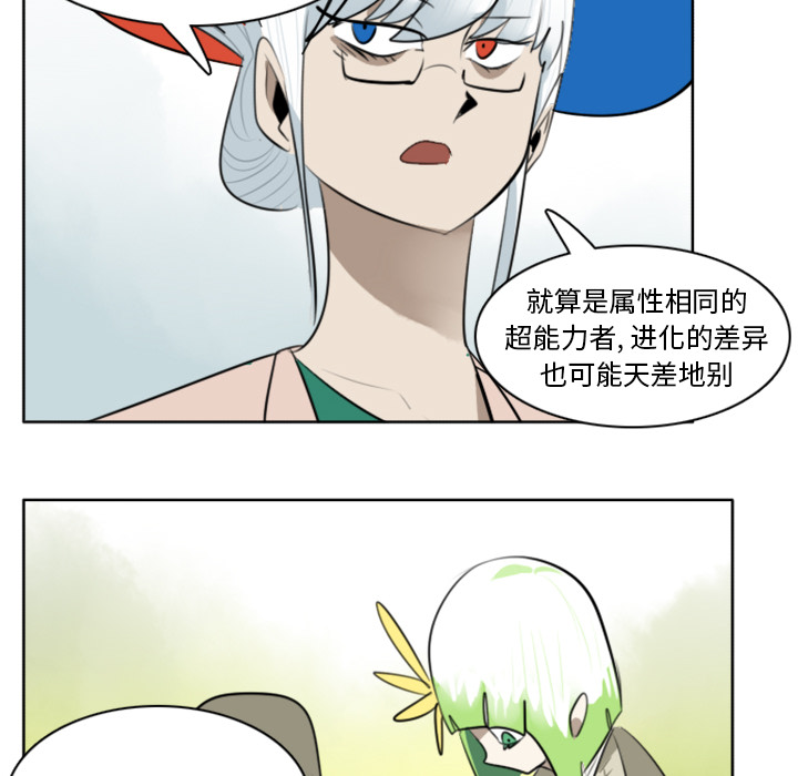 第18话22