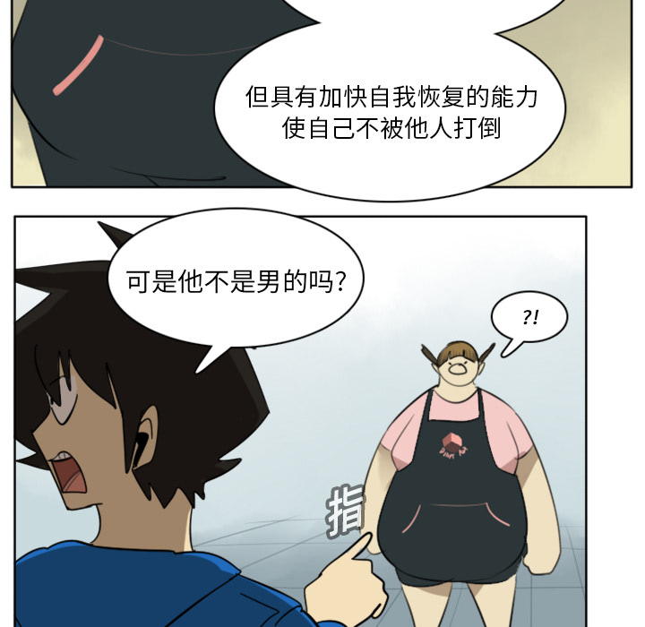 第18话25
