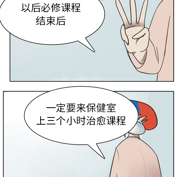第18话28
