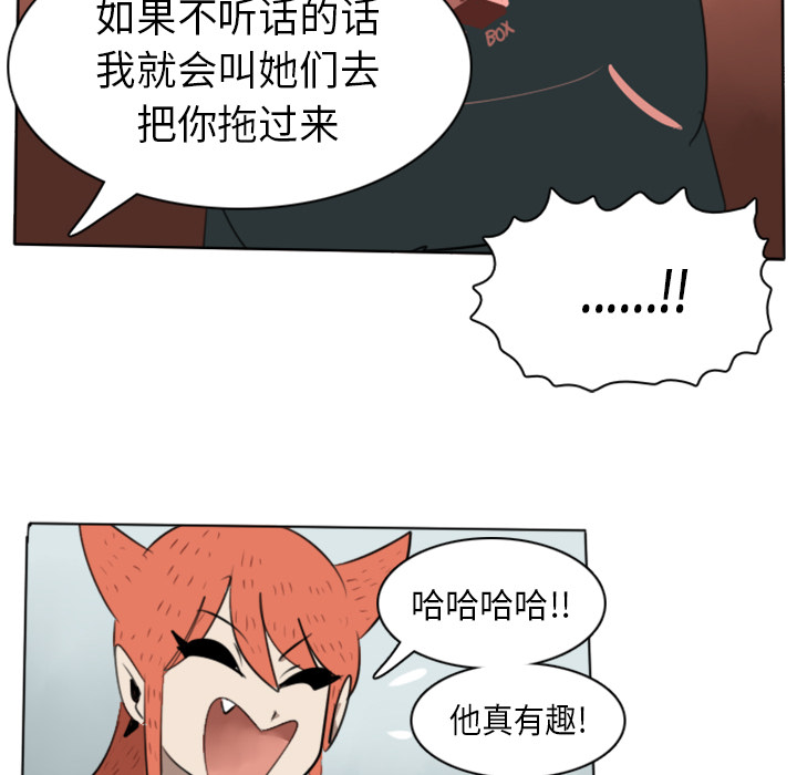 第18话30