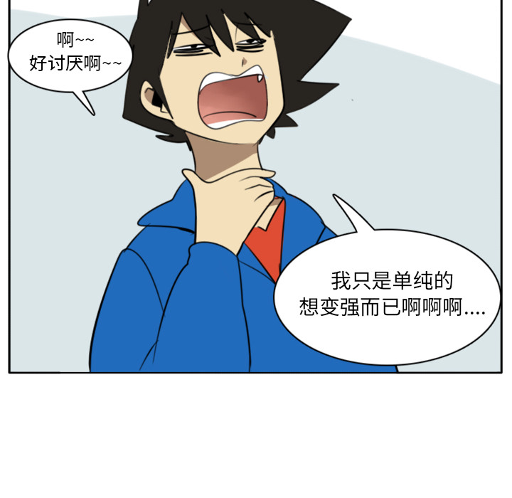 第18话32