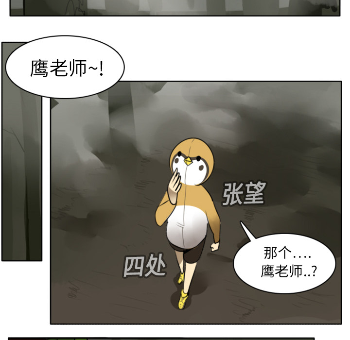 第18话34