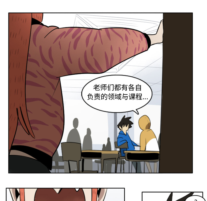 第18话5