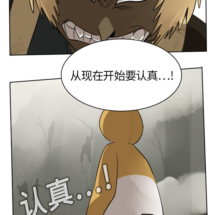 第18话52