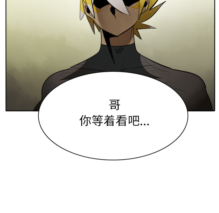 第18话54