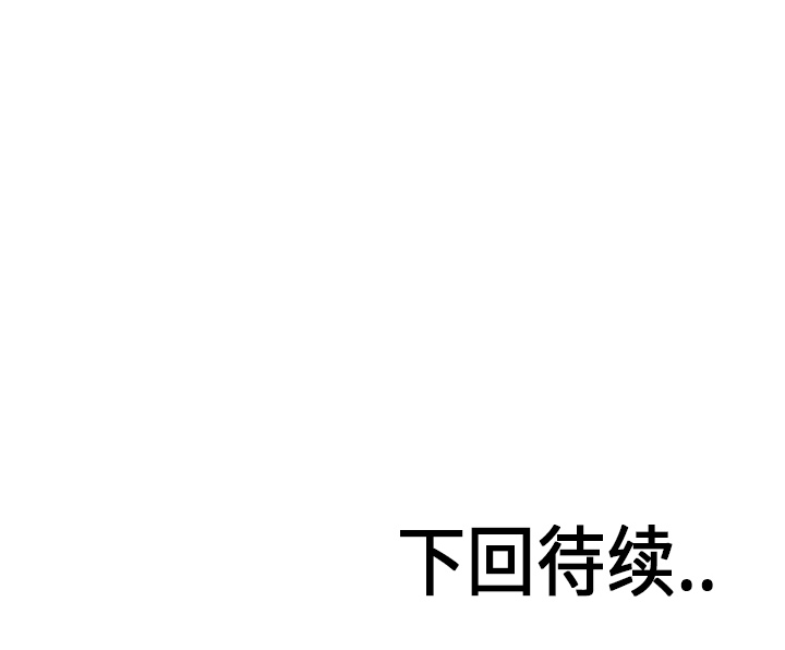 第18话55