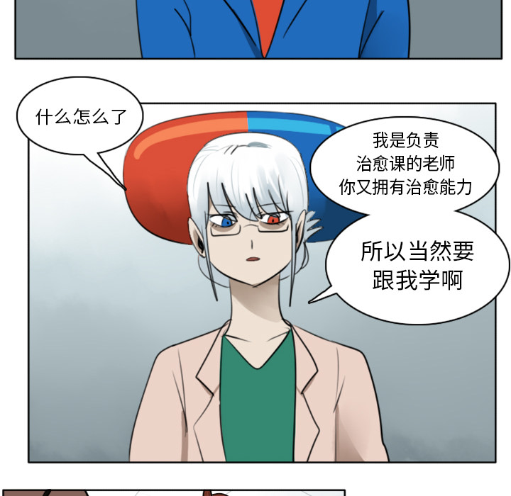 第18话9