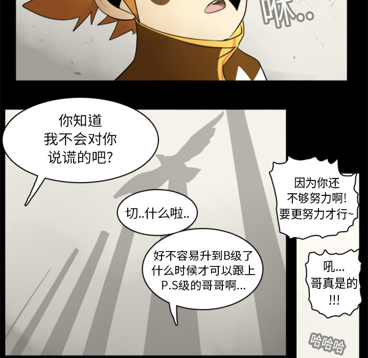 第19话11