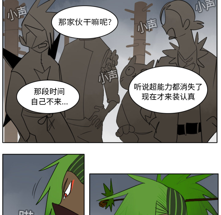 第19话21