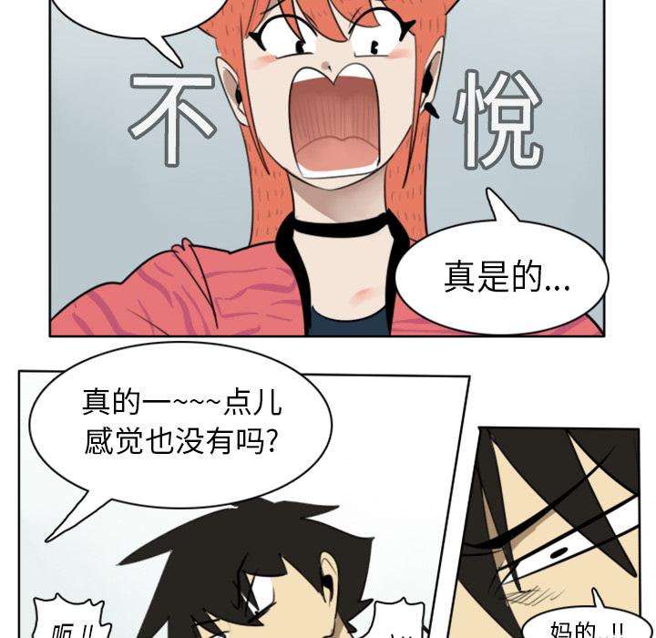 第19话24