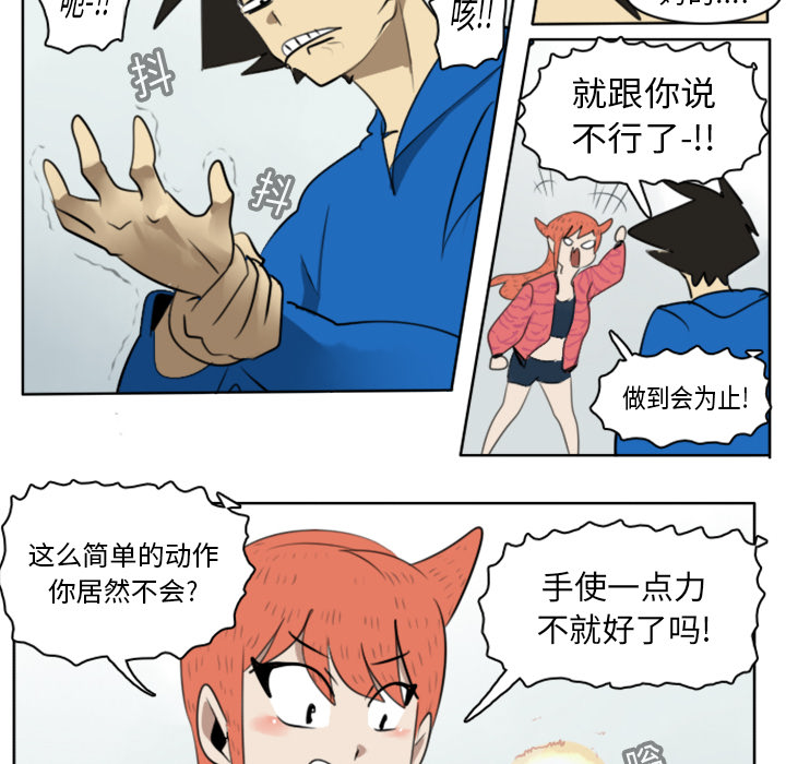 第19话25