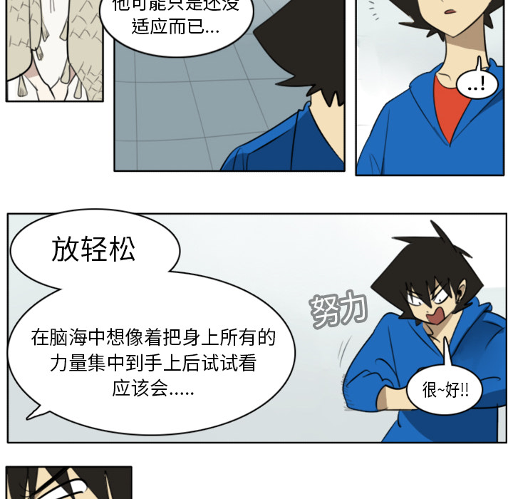 第19话27