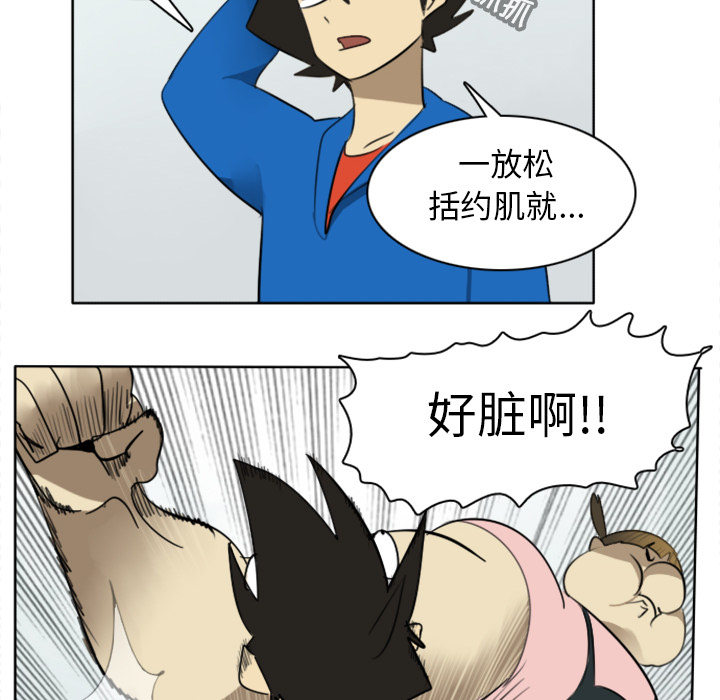 第19话32
