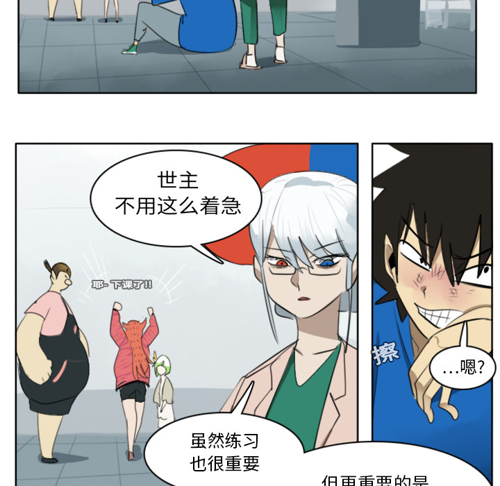 第19话35