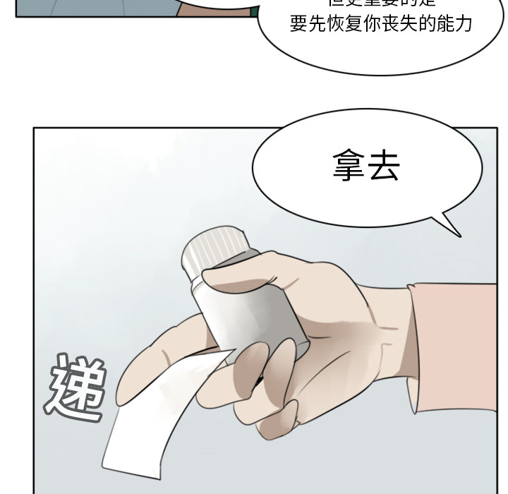 第19话36