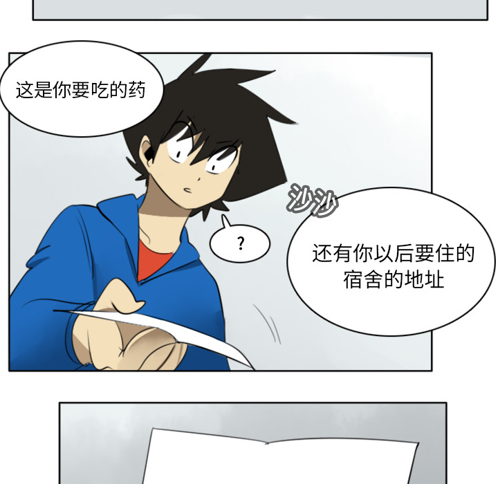第19话37