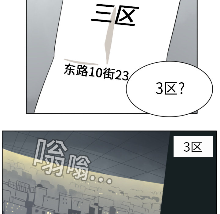 第19话38