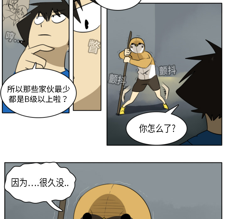 第19话41
