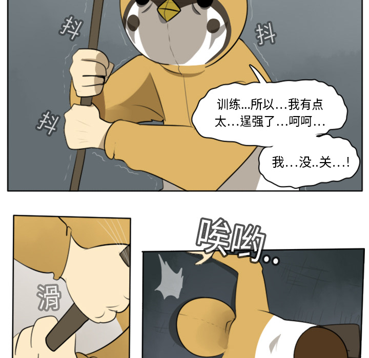 第19话42