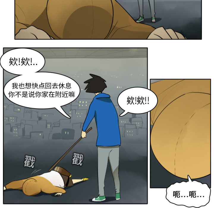 第19话44