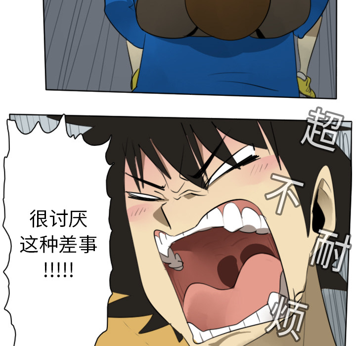 第19话48