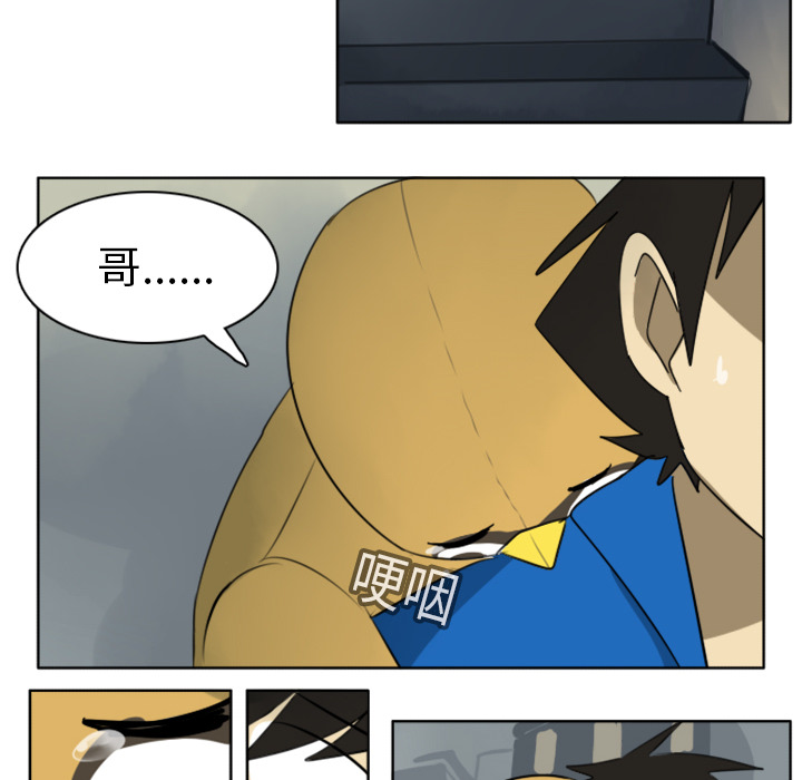 第19话50