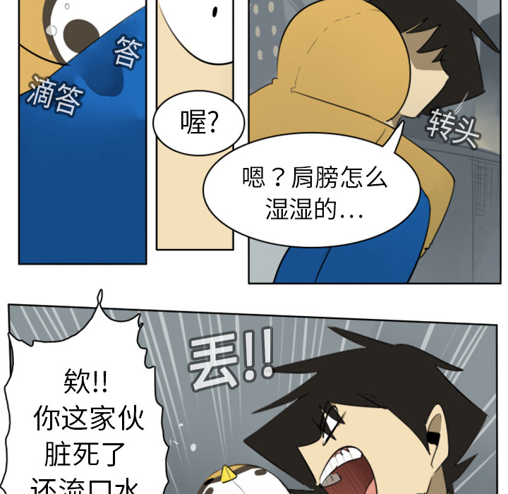 第19话51