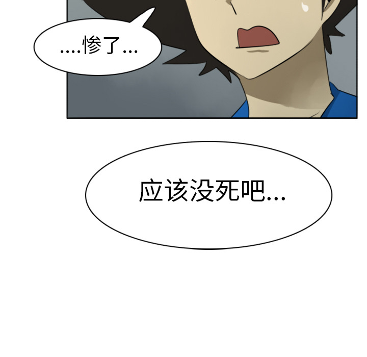 第19话55