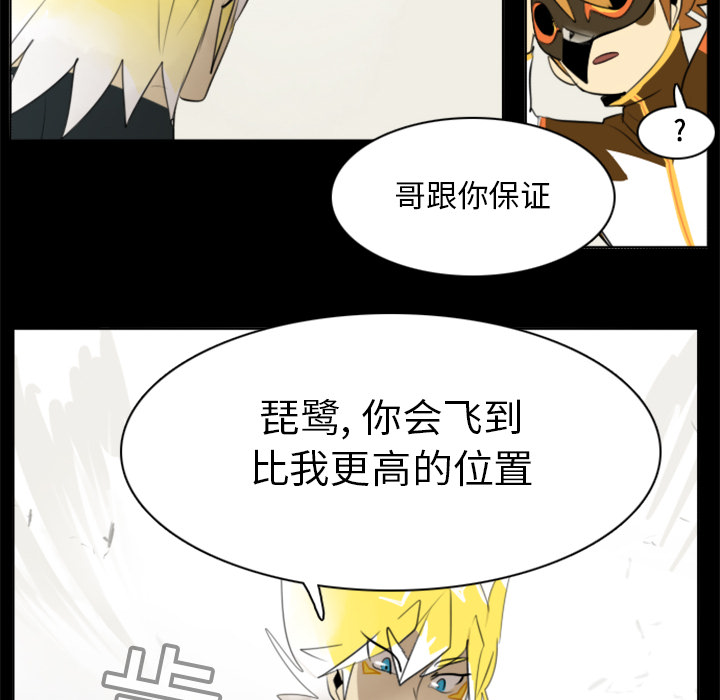第19话9