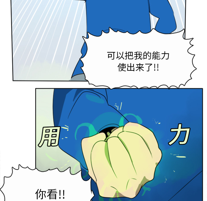第20话26