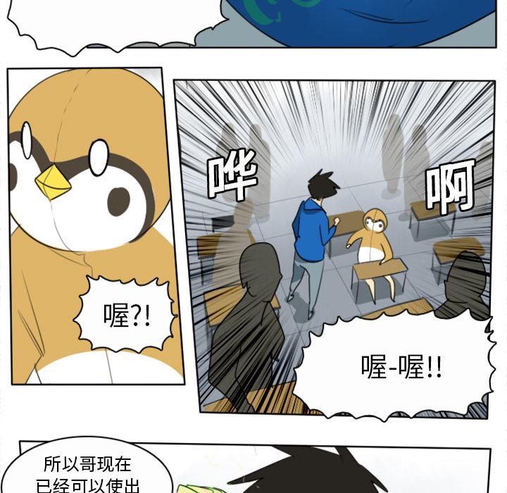 第20话27