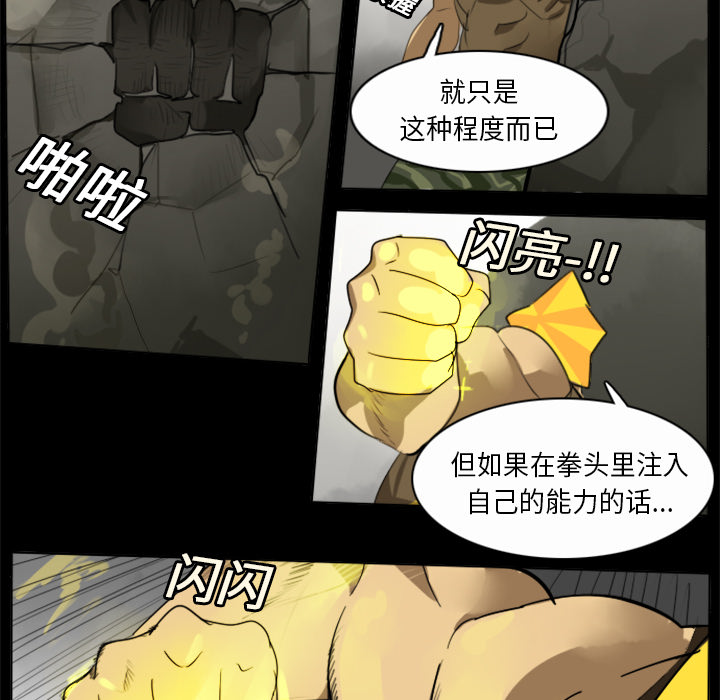 第20话32